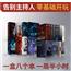 新手入门迷你剧本杀游戏1-6人 实体盒装本家庭聚会推理牌剧情游戏