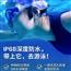 蔚斯普 OpenSwim S700 骨传导防水游泳耳机无线MP3播放器运动耳机