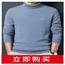 恒源祥羊绒衫男半高领毛衣100纯山羊绒秋冬季男士保暖针织打底衫