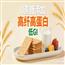 牛奶饼干