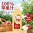 【0脂肪0防腐剂0色素】100%果汁果蔬汁饮品营养鲜果汁