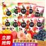 蒟蒻果冻葡萄吸吸可吸果汁果冻布丁小包装儿童魔芋小零食大礼包 三种口味混合