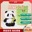 竹筒装熊猫公仔