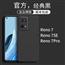 opporeno7手机壳新款直边液态硅胶reno7pro镜头全包防摔手机套por轻薄硅胶软壳Reno7个性简约ins风男女款潮鑫