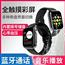 苹果手机通用多功能运动通话智能手环蓝牙手表可接听电话心率血压男女学生适用watch3vivo小米4oppo5华为手机