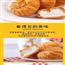 网红爆浆泡芙夹心面包老式奶油蛋糕早餐整箱零食小吃食品麻薯即食
