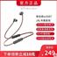 网易 云音乐联名款JBL W30BT无线蓝牙耳机运动跑步双耳挂脖颈挂耳塞式