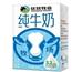 6月产 优然纯牛奶250mlx24盒学生成人早餐纯牛奶营养