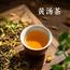 平阳黄汤茶