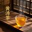 平阳黄汤茶