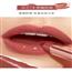 挚爱唇膏