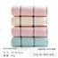 金号全棉毛巾强力吸水