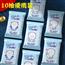 10片装湿纸巾湿巾婴儿十片抽无纺布湿巾纸母婴网店小礼品低价货源