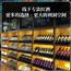 原瓶原装进口干红葡萄酒法国进口红酒