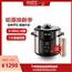 家用电饭煲