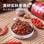 0脂肪鲜椒牛肉酱减低脂卡拌面拌饭酱料食品鸡胸肉酱辣椒下饭调味
