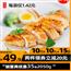 35袋】肌肉小王子速食鸡胸肉健身代餐即食低脂卡零食鸡肉轻食食品 