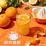 金秋蜜橘