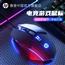 HP惠普鼠标有线静音宏电竞游戏专用机械笔记本电脑家用办公竞技