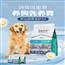 伯纳天纯鸭肉梨狗粮柴犬法斗泰迪比熊成犬幼犬通用美毛去泪痕专用
