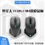 Alienware外星人新款AW310M/510M/610M无线有线双模游戏鼠标 黑白