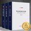 【短篇小说合集】莫泊桑+欧·亨利+契诃夫 3 册装 中学生作文素材宝库 世界名著