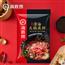 海底捞 清油麻辣火锅底料220g麻辣调味料可多用