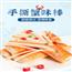 手撕蟹肉棒蟹柳即食香辣网红零食小吃休闲食品批发海鲜熟食海味
