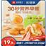 良品铺子手撕面包1kg早餐代餐全麦休闲食品零食小吃整箱囤货蛋糕