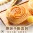 【百草味-手撕面包1kg】全麦蛋糕早餐营养食品 休闲零食小吃整箱