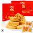 友臣肉松饼2.5斤整箱休闲小吃零食早餐面包传统糕点食品整箱散装