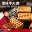 【百草味-华夫饼1kg】营养早餐蛋糕食品手撕面包网红小零食