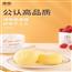 港荣蒸蛋糕奶香味