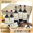 法国红酒整箱路易拉菲LOUISLAFON波尔多干红葡萄酒礼盒装