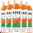 贝奇野菜汁450ml*5瓶胡萝卜汁儿童营养早餐蔬果蔬汁0脂肪代餐饮料