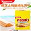 印尼丽芝士nabati纳宝帝奶酪威化饼干145g网红休闲办公室零食小吃