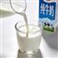 纯牛奶