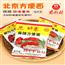 南街村老北京方便面整箱批袋装泡面速食品河南麻辣干吃干脆面南德