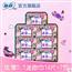 sofy/苏菲迷你卫生巾棉柔护翼型极薄日用175mm14片*7包组合姨妈巾 经期第四天使用