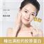 德德维芙胶原蛋白黄金冻膜睡眠补水保湿面膜免洗涂抹面膜单独包装