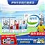 伊利 纯牛奶250ml*16盒/礼盒装 全脂营养早餐伴侣 优质乳蛋白