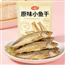 上海海洋原味小鱼干