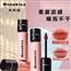 Mooekiss木柯诗唇泥显白口红女学生雾面哑光滋润持久不掉色唇釉
