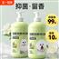 狗狗沐浴露杀菌除臭持久留香猫咪洗澡专用驱虫香波浴液