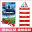 任天堂Switch NS游戏 异度之刃   终极版