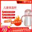 儿童保温杯500ml