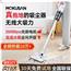 MOKUSAN无线吸尘器家用小型手持大吸力宠物猫毛吸拖扫洗地一体机