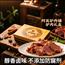 真鲜美味不添加防腐剂礼盒装驴肉