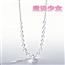 魔法少女×RêveCol水晶项链