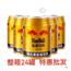 厂家直发网红牛磺酸维生素功能能量饮料整箱250ml*24罐